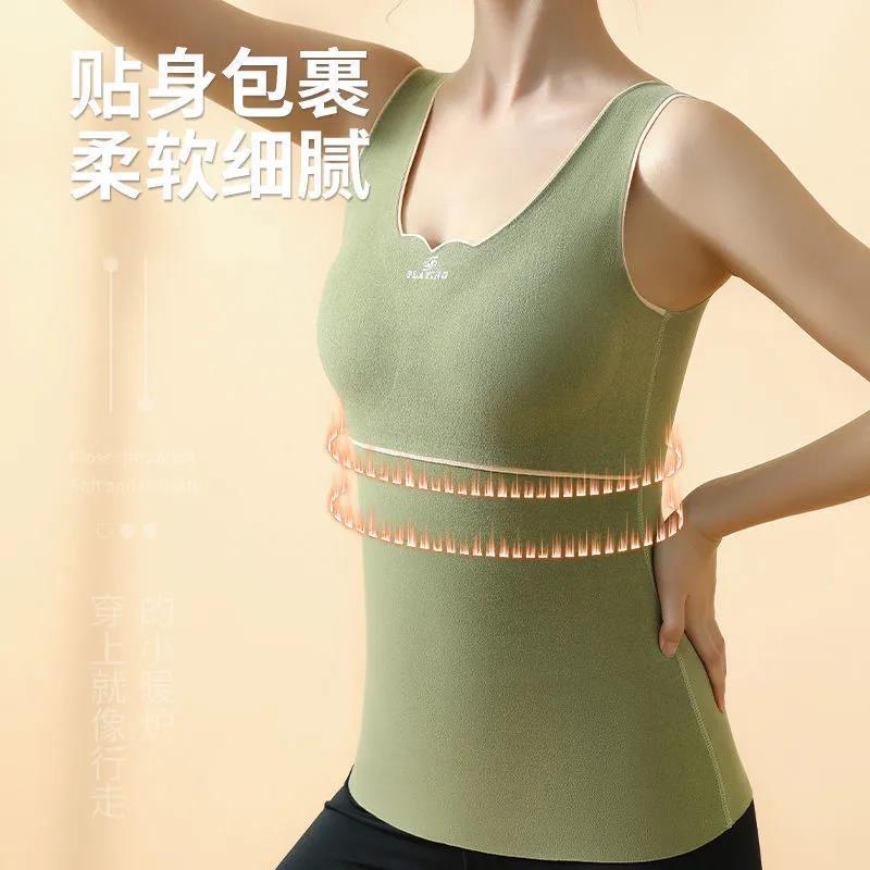 亲氧2.0保暖背心 德绒亲肤可拆杯垫护腰秋冬加厚加绒无痕贴身