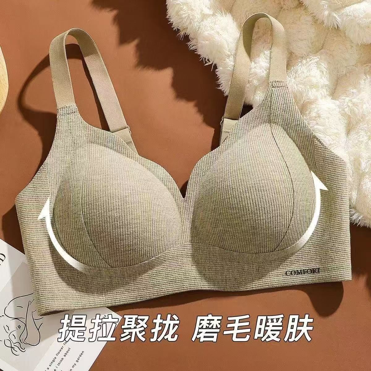 小胸聚拢秋冬收副乳防外扩内衣女软支撑文胸罩上托无痕无钢圈6639