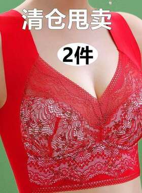 无痕内衣一体式固定胸垫收副乳防下垂上托胸罩背心式运动文胸9911