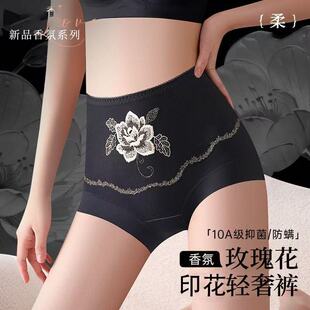 透气塑身美体裤 高腰收腹裤 夏季 女塑形515内裤 无痕内裤
