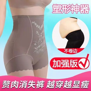 女塑形512内裤 薄款 无痕内裤 舒适高奢刺绣高腰收腹裤 塑身美体裤