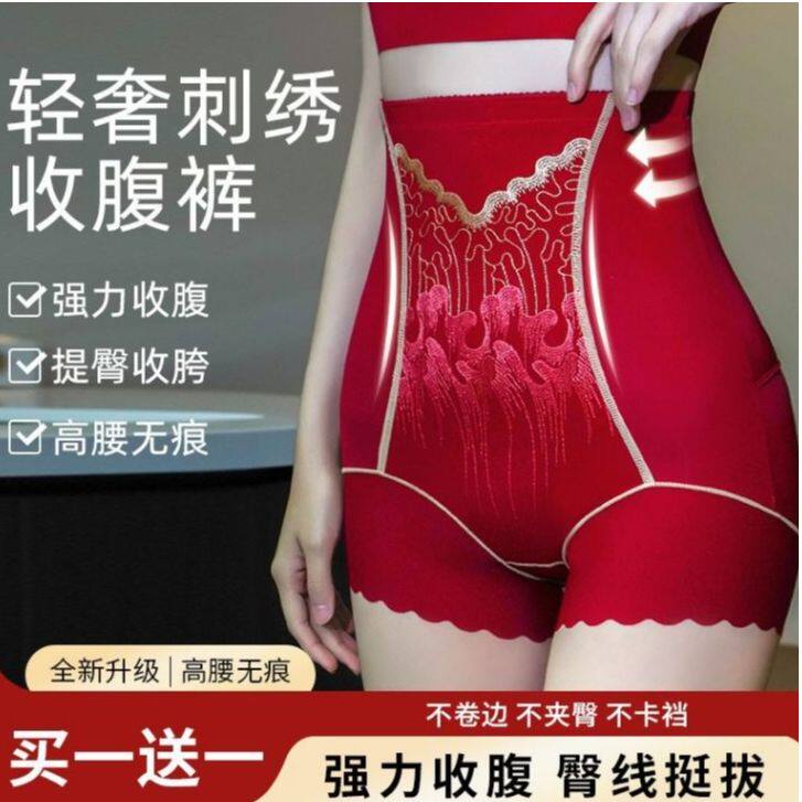 美体收腹裤塑身舒适印花女薄款透气内裤无痕高腰提臀收小肚子K21