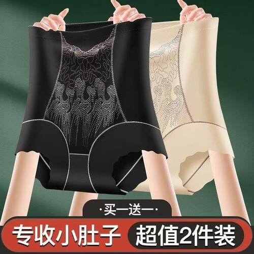 无痕新款提臀塑形三角裤头高腰内裤女印花女薄款透气收小肚子K21