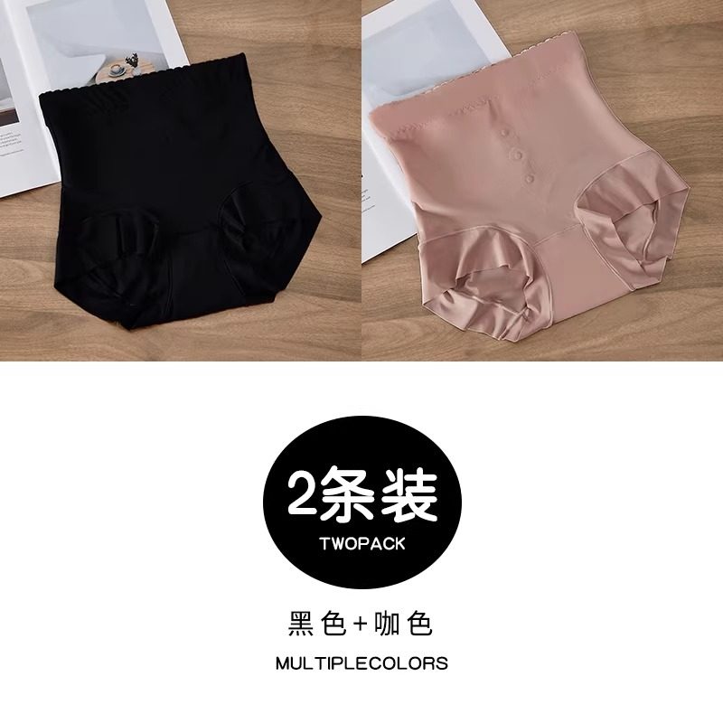 高腰收腹裤女提臀纯色塑身裤紧致收小腹无痕塑形美体舒适513内裤,女士内衣/男士内衣/家居服,女安全裤,淘宝优惠券,粉丝福利购,淘宝优惠卷