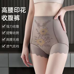 女512内裤 舒适塑形薄款 无痕内裤 高奢绣花高腰收腹裤 塑身美体裤