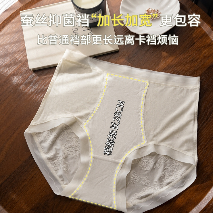 509国风内裤加长裆三角裤内裤女大码10A抗菌内裤冰丝大码蕾丝高腰