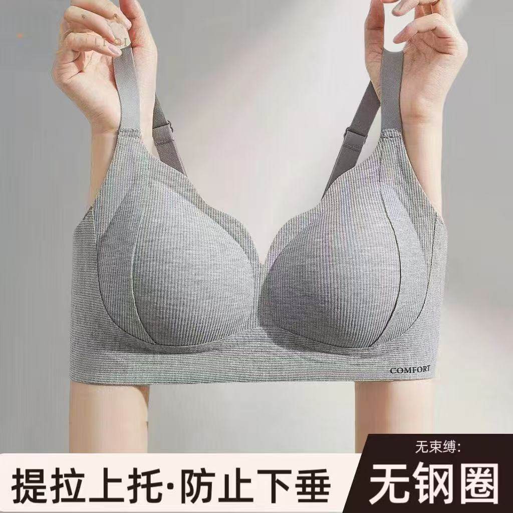 秋冬聚拢无痕无钢圈软支撑收副乳防外扩上托内衣女小胸文胸罩6639,女士内衣/男士内衣/家居服,少女文胸,淘宝优惠券,粉丝福利购,淘宝优惠卷