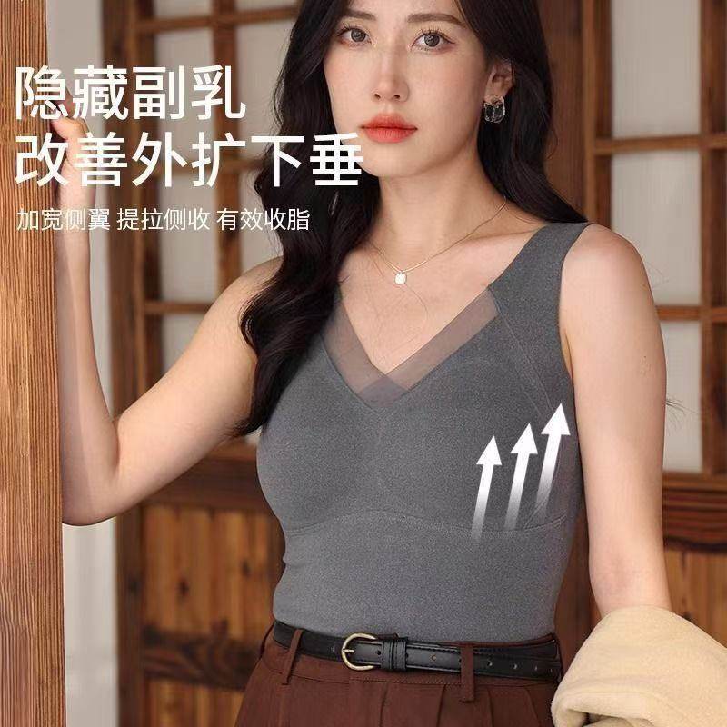 舒适保暖美体衣女打底衣背心无痕保暖磨绒一体式胸垫女发热内穿B1