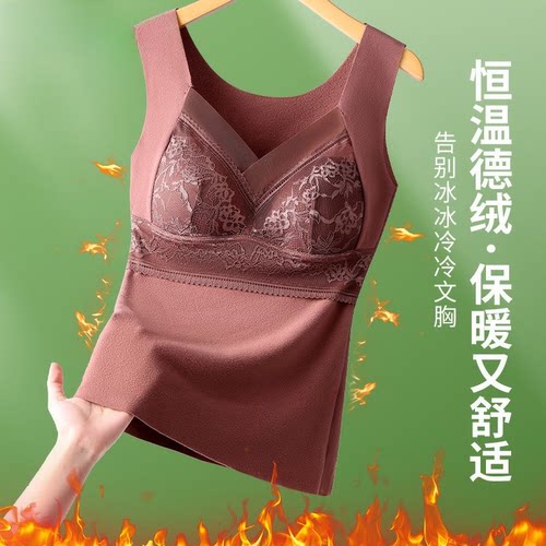 9904德绒自发热保暖背心 女士带胸垫免穿文胸打底衫保暖背心