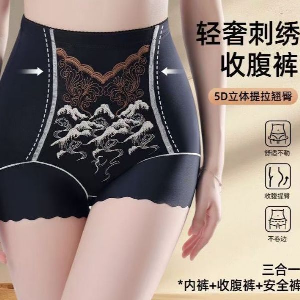 收腹裤无痕美体收小肚子塑身提臀内裤舒适印花女薄款透气高腰K21