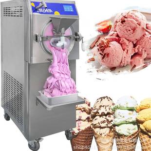 gelato机大容量生产设备 厂家大型冰激凌机商用哈根达斯硬冰机意式