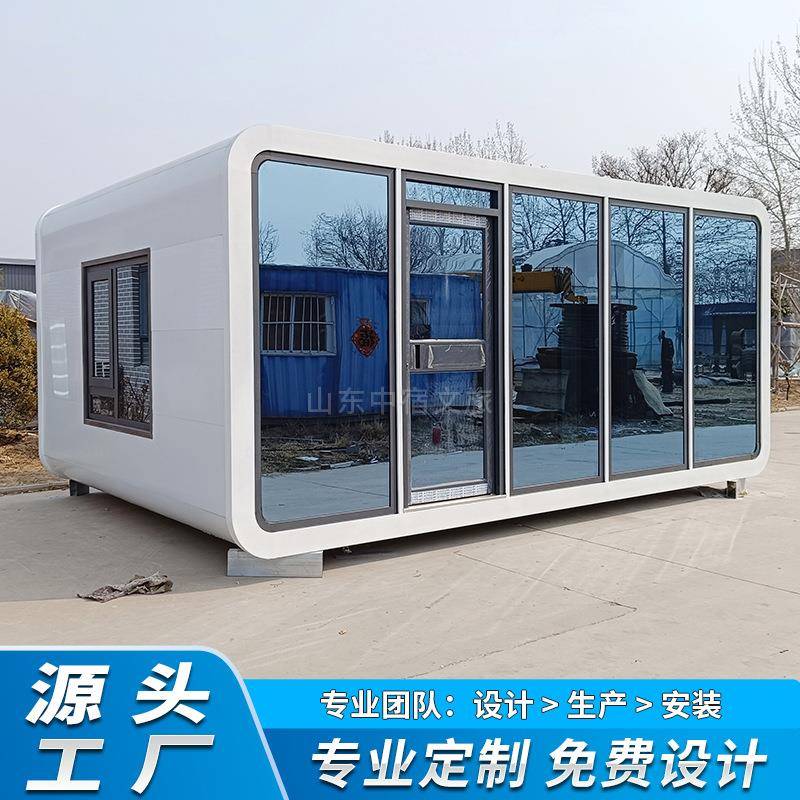 苹果仓网红移动民宿房屋景区露营地公园管理房游客服务中心