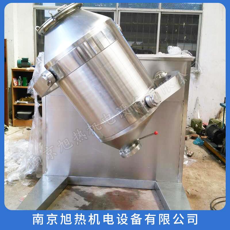 三维混合机SYH-200全容积200L304材质混合时间控制