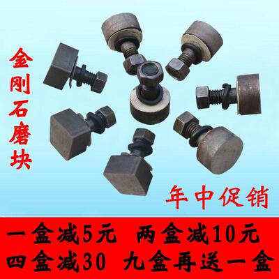 金刚石磨头水磨石机金刚石磨块水泥地面打磨水磨机磨片金刚砂磨