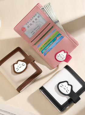 新款轻薄多卡位零钱包折叠女小巧钱夹小众多功能短款学生钱包卡包