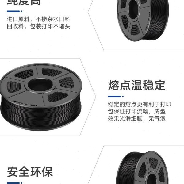 直销排线刚度密度整齐线材碳纤维PLACF低PLA3D打印耗材强度