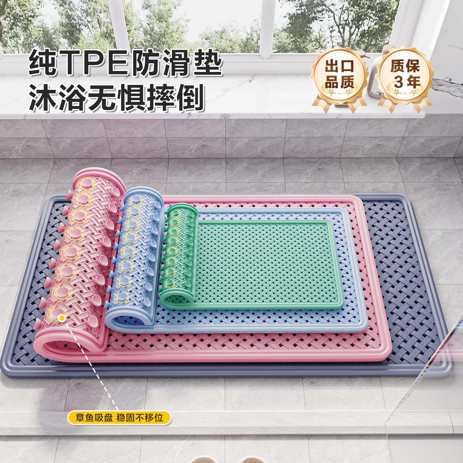 浴室防滑垫按摩除死皮脚垫洗澡防滑防摔卫生间地垫淋浴房脚踩垫子