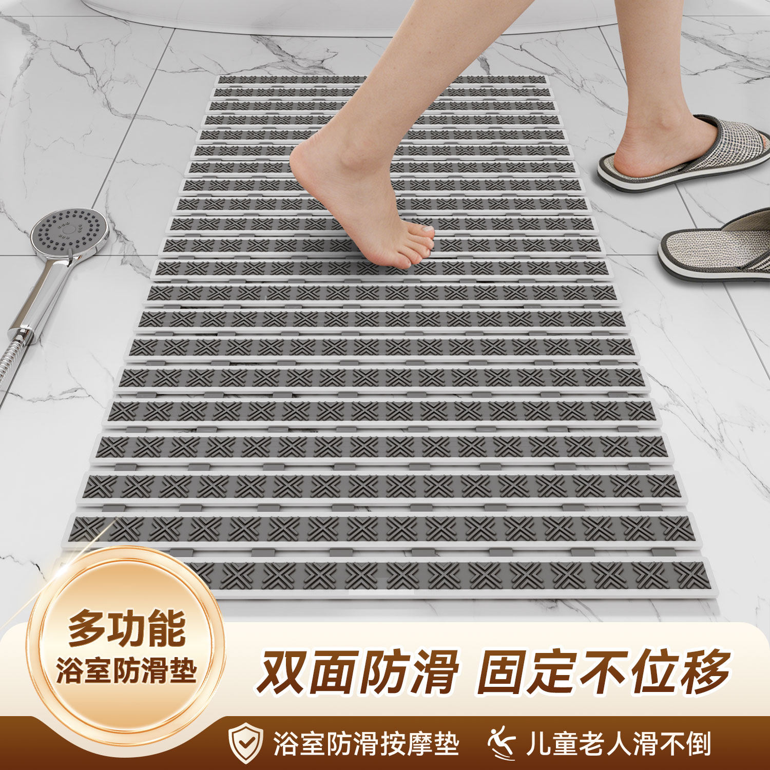 防滑防摔卫生间洗澡淋浴加厚防滑地垫家用隔凉隔寒不冰脚10mm脚垫