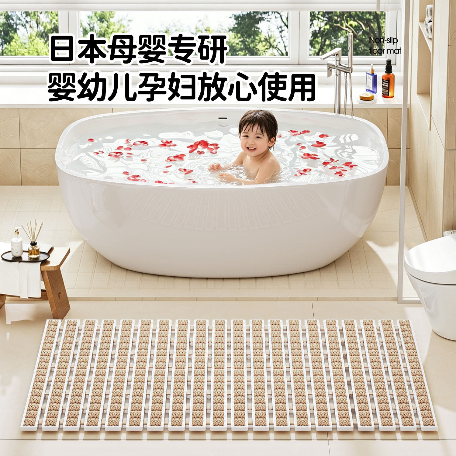 万美传世浴室防滑垫洗澡淋浴脚垫高档卫生间防滑地垫防滑防摔家用