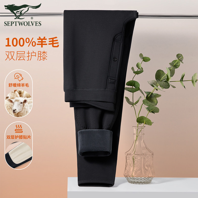 七匹狼秋冬三层加绒加厚加高护腰纯羊填充毛贴片护膝男士保暖秋裤,女士内衣/男士内衣/家居服,保暖裤,淘宝优惠券,粉丝福利购,淘宝优惠卷