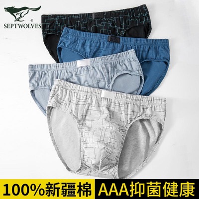 七匹狼纯棉4条装三角内裤