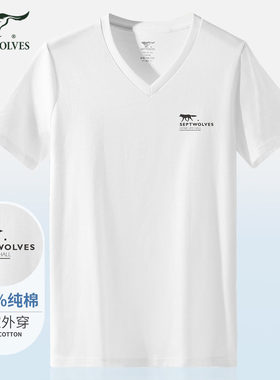 七匹狼V领男打底短袖t恤睡衣外穿