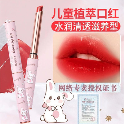 儿童可用口红小女孩专用无毒食用不可小支女童宝宝小孩拉丁舞台