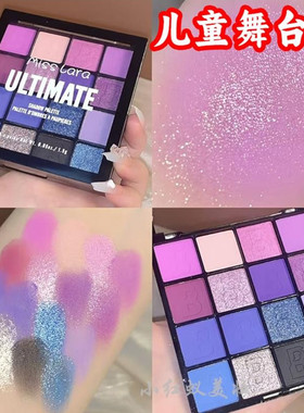 眼影儿童舞台妆无毒可水洗蓝色小孩宝宝专用幼儿园演出表演化妆品