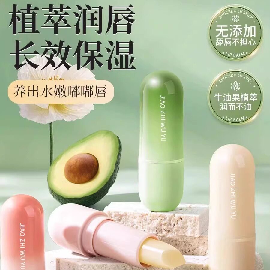 骄之物语润唇膏儿童小女孩男孩专用秋冬季滋润保湿女官方旗舰正品