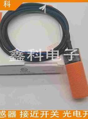 全新易福门接近开关KI5301 KI5309  KI5302 KI5311 KI0203传感器
