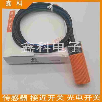 全新易福门接近开关KI5301 KI5309  KI5302 KI5311 KI0203传感器