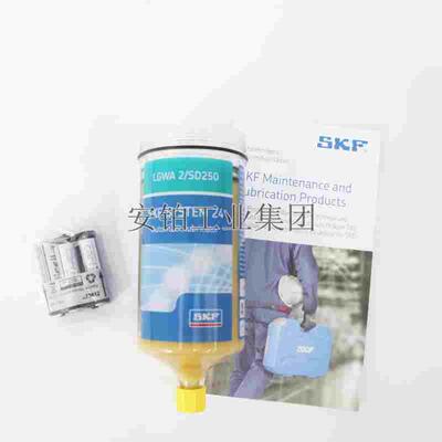 SKF正品机电驱动单点自动润滑器LGWA/EM/HB/HQ2/SD125/250补充装