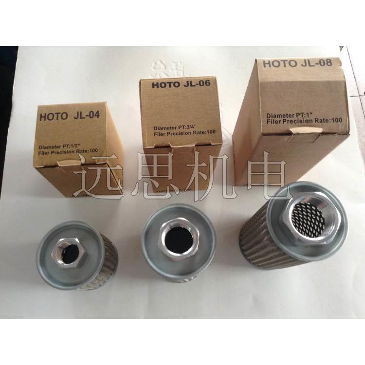 JL系列MF系列滤油网 滤芯 吸油过滤网JL/MF-04/06/08/10/12/16/20
