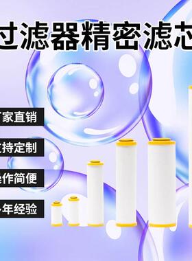 替代深圳宏日嘉滤芯LFA-020AA LFA-040AO LFA-080AX LFA-100LFA