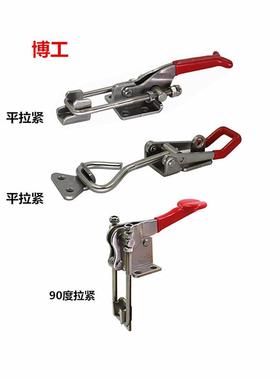 博工不锈钢快速夹具夹钳 可调节锁扣HS GH 40323SS 431SS 40341SS