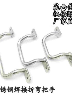 XAF11/16/17-L110/L120/L125/L160/L200/L250 角型焊接拉手 提手