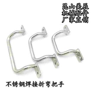 XAF11/16/17-L110/L120/L125/L160/L200/L250 角型焊接拉手 提手