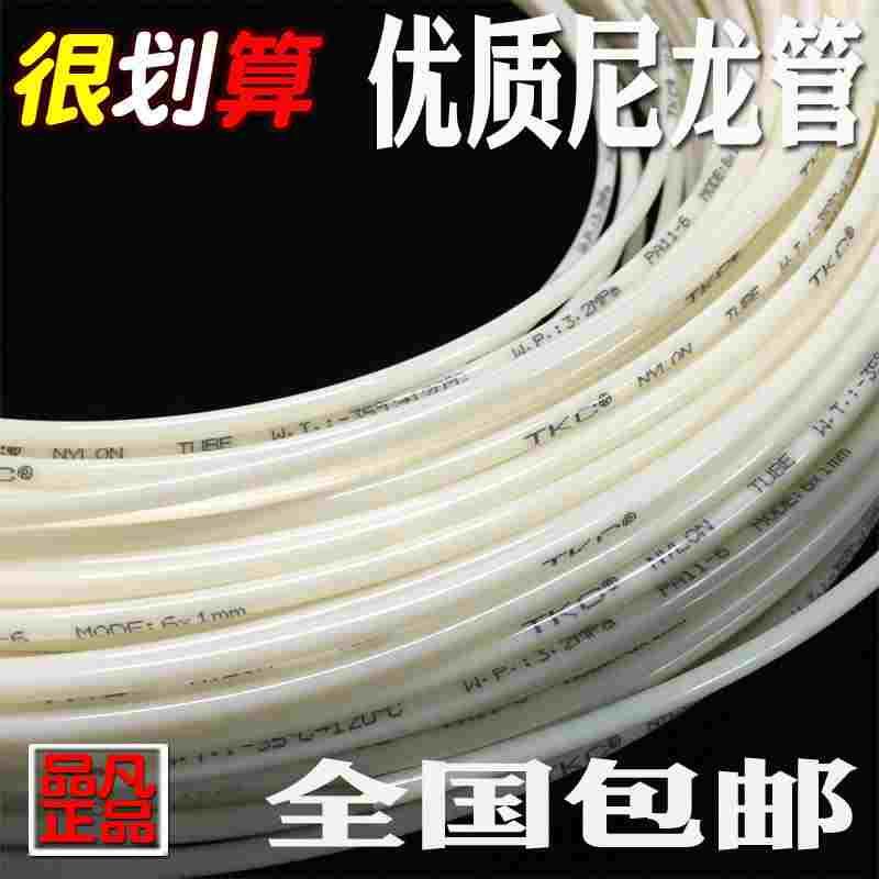 尼龙管PA管 2/3/4/6/8/10/12/14/16mm耐油管 耐酸碱 PA11耐压耐磨