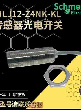 接近传感器BES M12MI-PSC40B-S04G MG-NSC20B POC GSC BV BP02/