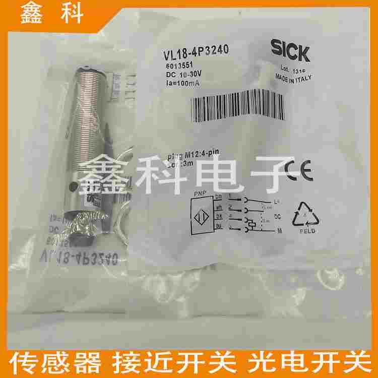 全新施克光电开关VL18-4P3740 4P3640 4P3240 4P3140 传感器