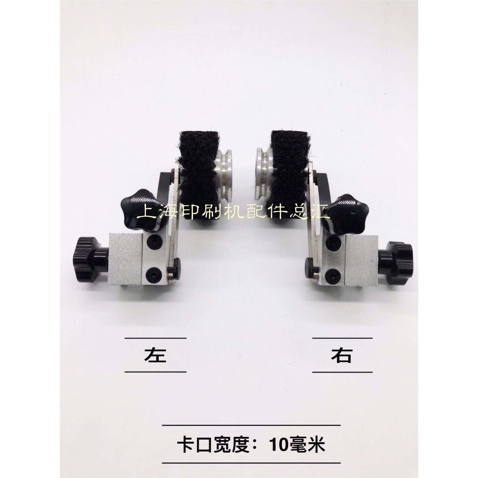 全自动模切机压纸轮压纸毛刷轮总称组合压痕机毛刷轮模切机毛刷轮