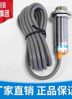 沪工接近开关 SN12-02BNA NB PA PB LA LB KA KB 金属传感器