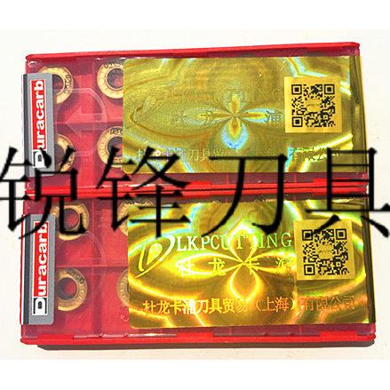 数控铣刀片 RPMT1204-M-C DP5320杜龙卡浦 R6铣刀片 CNC加工中心