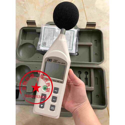 台湾泰仕数字式噪音计TES-1357 噪音仪TES-1357