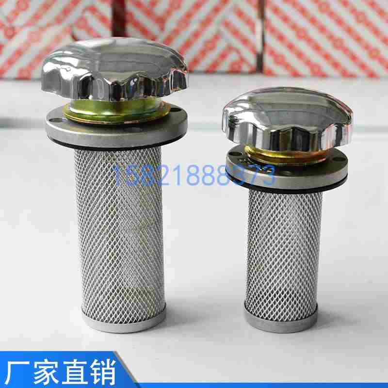 EF1-25 EF2-32 EF3-40 EF4-50空气过滤器 滤清器 液压油箱加油口