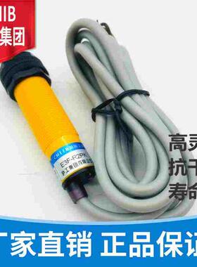 沪工光电开关 E3F-R2NK N2 PK P2 N12 P12 Y1 Y2 镜面反射传感器