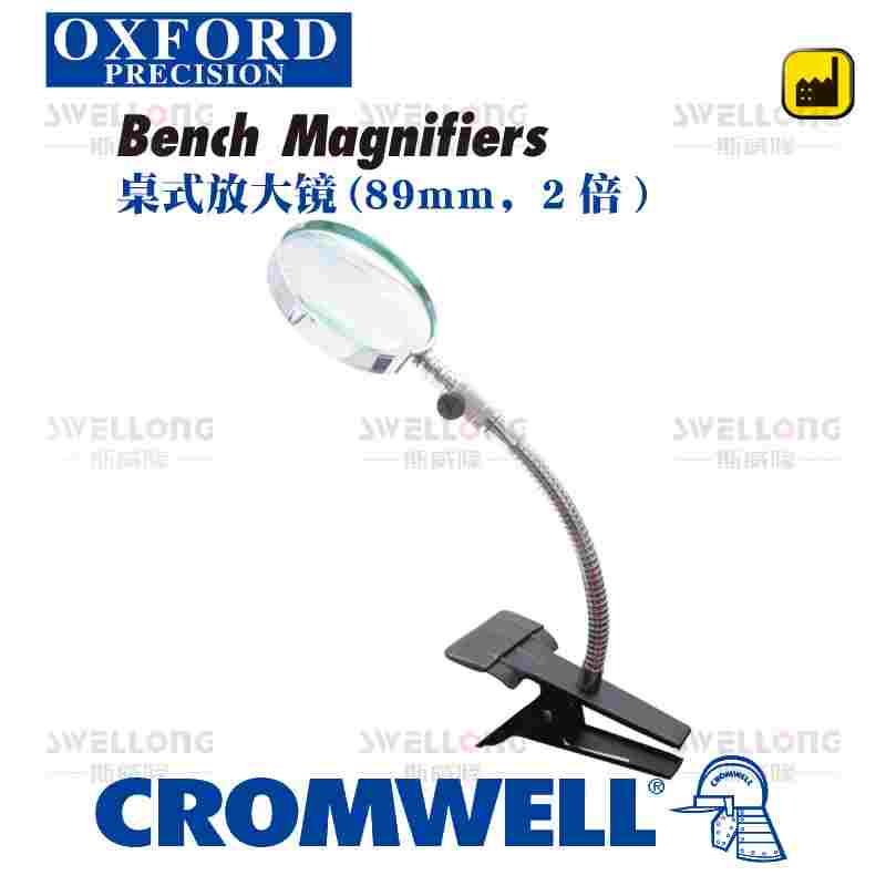 OXFORD桌夹式放大镜头箍式放大镜OXD-316-2560K/1100K/1030K/1010