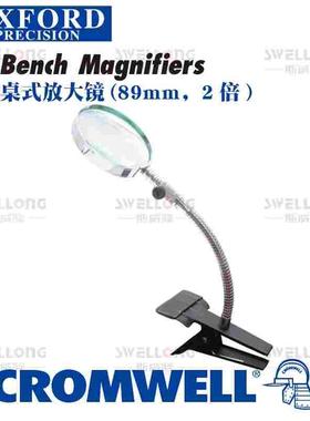 OXFORD桌夹式放大镜头箍式放大镜OXD-316-2560K/1100K/1030K/1010