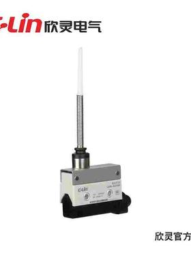 CLin欣灵牌微动开关限位开关行程开关LXW-AZ7166 TZ-7166 MN-5166