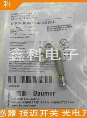 全新堡盟全金属接近开关IFRD 12N37A3/S14L 12N37T3/S14传感器